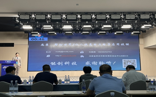 jn江南官方网站AI小昕工项目荣获“郑创汇”国际创新创业大赛二等奖