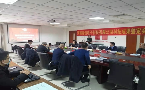 jn江南官方网站四项科技成果顺利通过专家评审