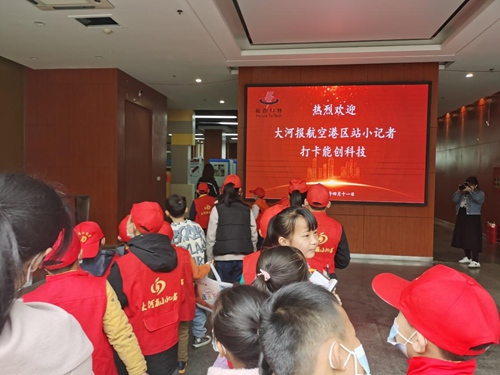 jn江南官方网站组织“大河报小记者” 开展电力科普教育活动