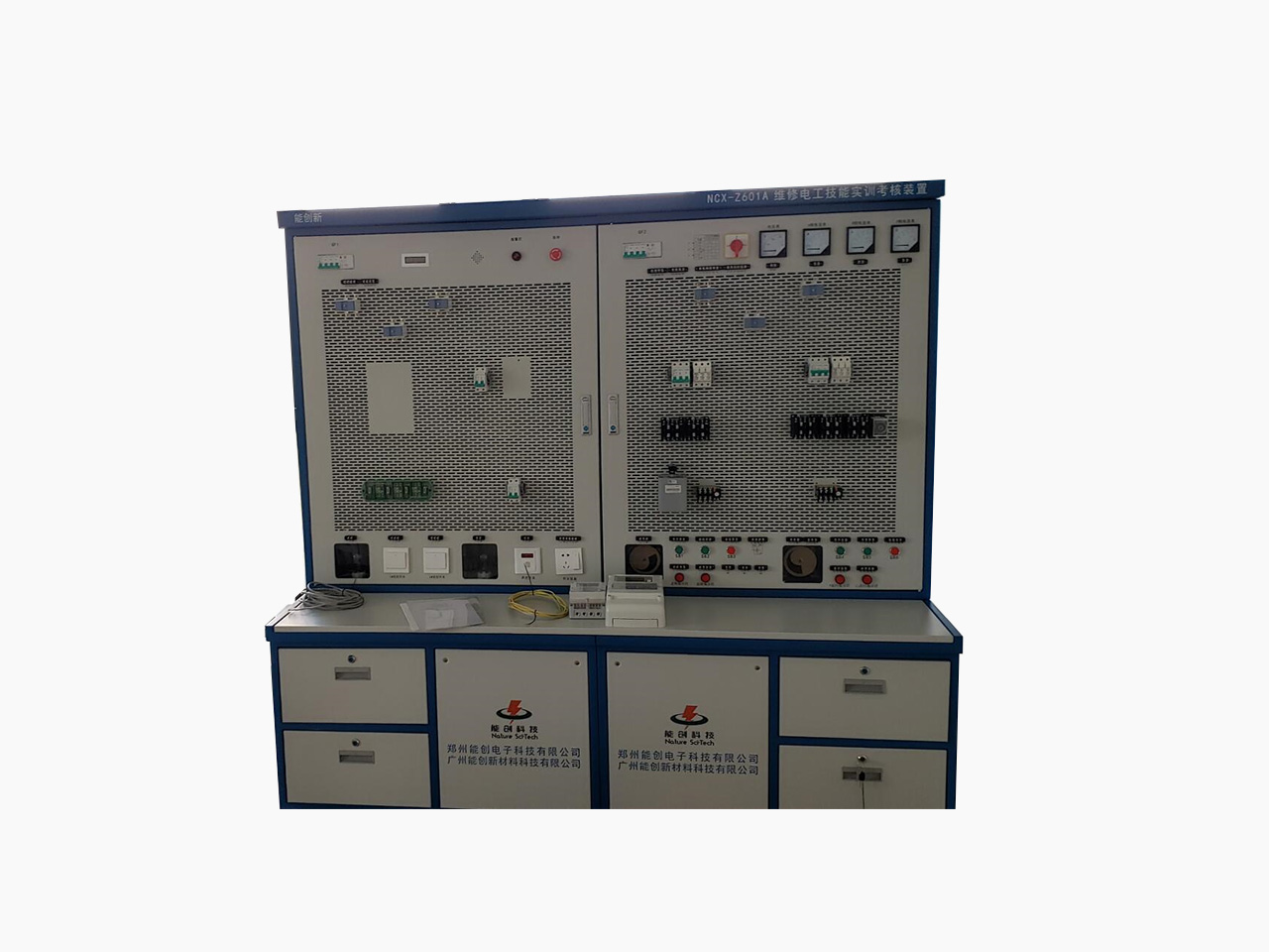 NCX-601A维修电工技能实训考核装置