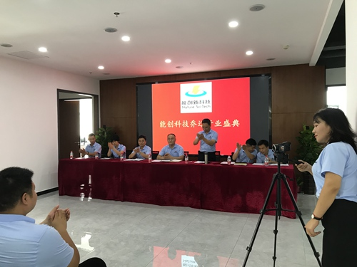 热烈庆祝jn江南官方网站乔迁之喜