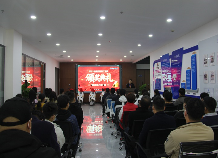 jn江南官方网站举行员工表彰大会暨春季趣味运动会